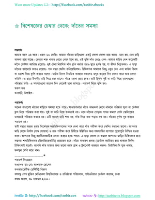 Health tips & advice from doctors