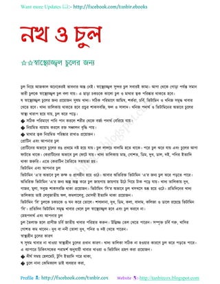 Health tips & advice from doctors