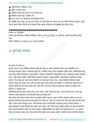 Health tips & advice from doctors