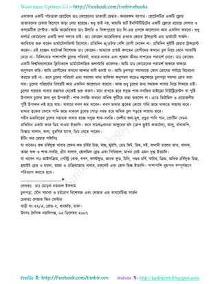 Health tips & advice from doctors