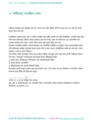 Health tips & advice from doctors