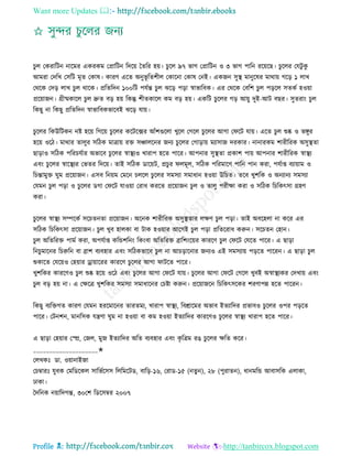 Health tips & advice from doctors