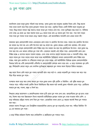 Health tips & advice from doctors