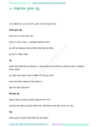 Health tips & advice from doctors