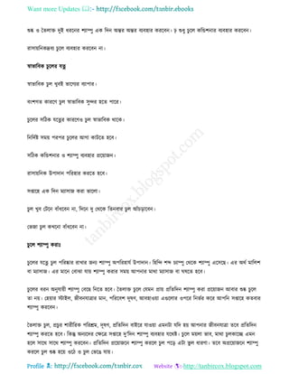 Health tips & advice from doctors