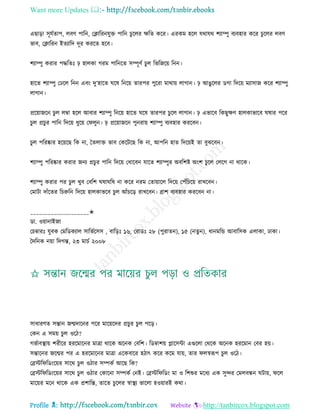 Health tips & advice from doctors