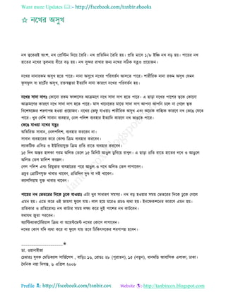 Health tips & advice from doctors