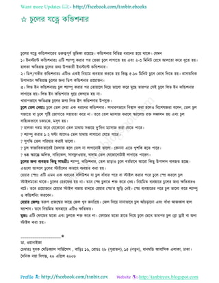 Health tips & advice from doctors