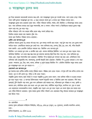 Health tips & advice from doctors