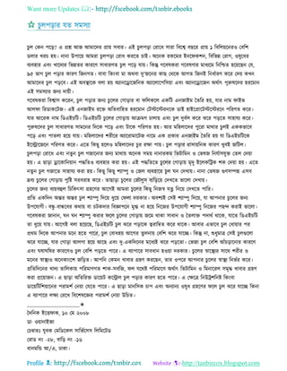 Health tips & advice from doctors