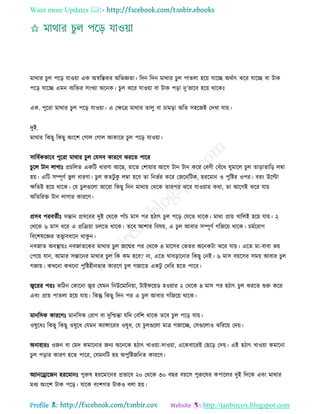 Health tips & advice from doctors