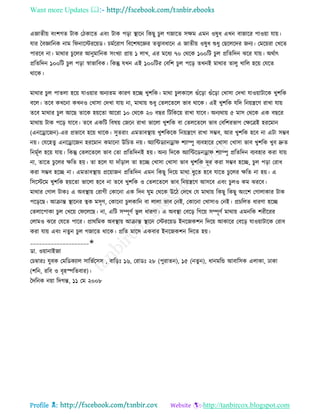 Health tips & advice from doctors