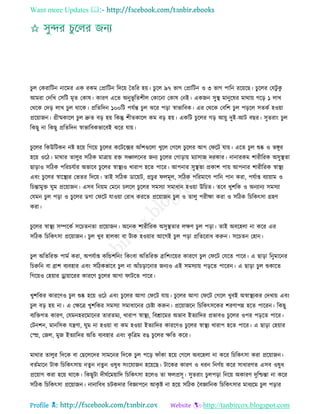 Health tips & advice from doctors