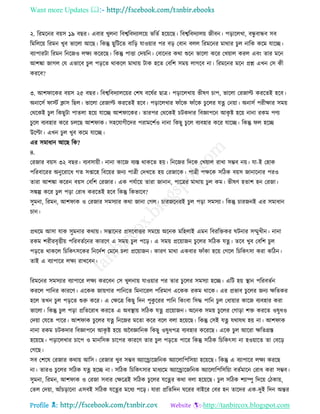 Health tips & advice from doctors