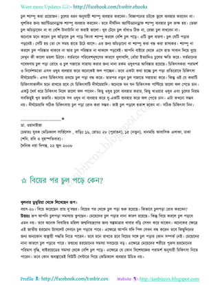 Health tips & advice from doctors