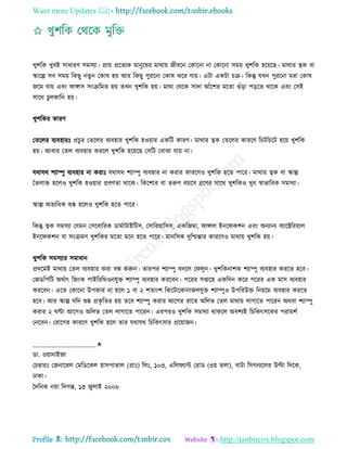 Health tips & advice from doctors