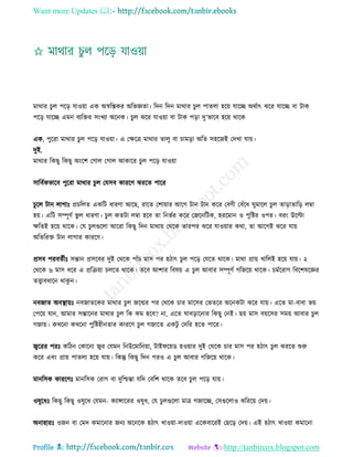 Health tips & advice from doctors