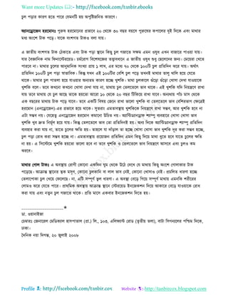 Health tips & advice from doctors