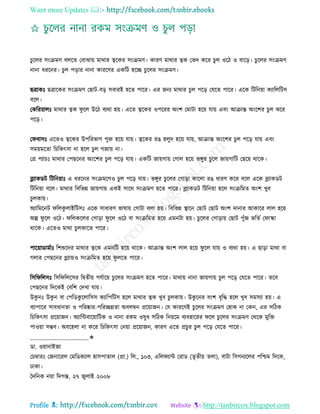 Health tips & advice from doctors