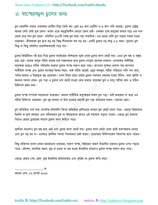 Health tips & advice from doctors