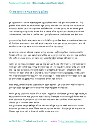 Health tips & advice from doctors