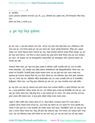 Health tips & advice from doctors