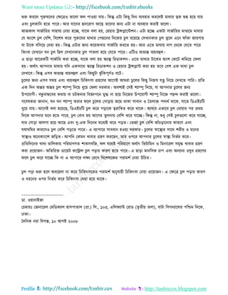 Health tips & advice from doctors