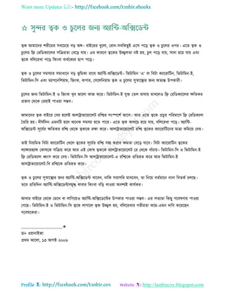 Health tips & advice from doctors