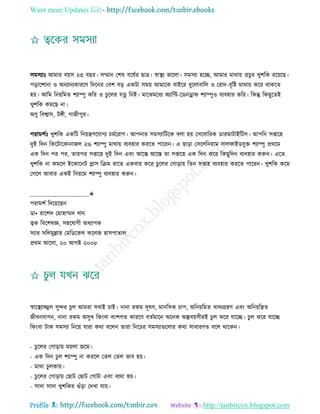 Health tips & advice from doctors