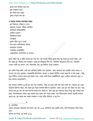 Health tips & advice from doctors