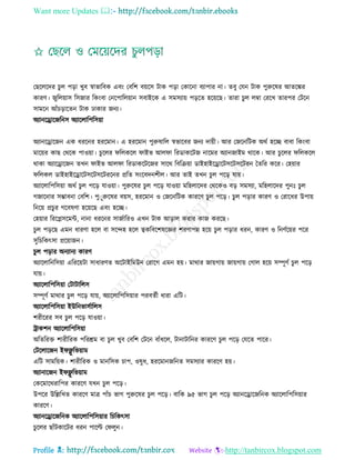 Health tips & advice from doctors