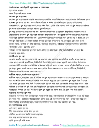 Health tips & advice from doctors