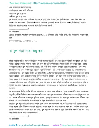 Health tips & advice from doctors