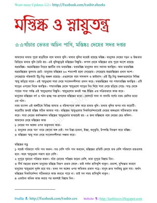 Health tips & advice from doctors