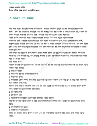 Health tips & advice from doctors