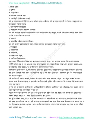 Health tips & advice from doctors