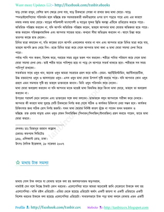 Health tips & advice from doctors