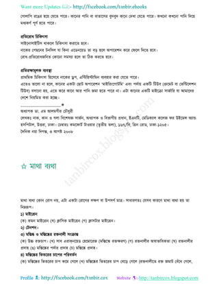 Health tips & advice from doctors