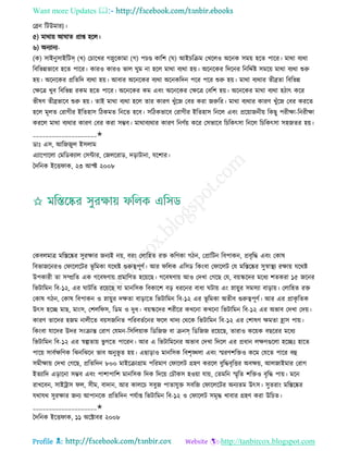 Health tips & advice from doctors