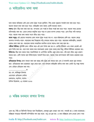 Health tips & advice from doctors