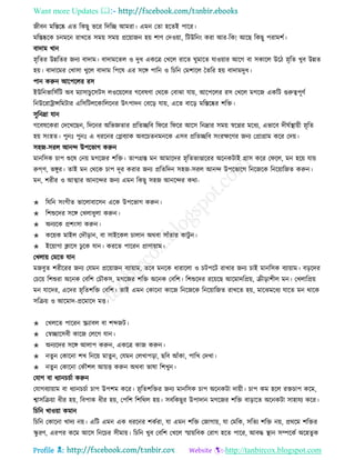 Health tips & advice from doctors