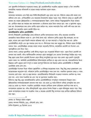 Health tips & advice from doctors