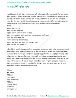 Health tips & advice from doctors