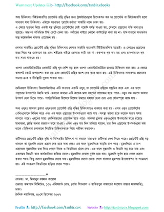 Health tips & advice from doctors