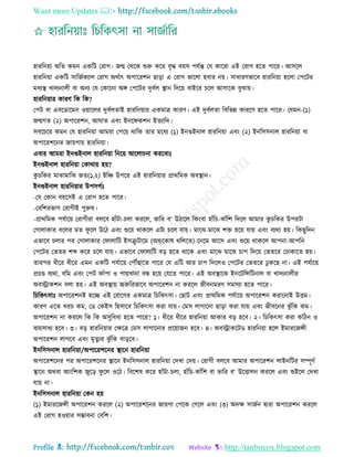 Health tips & advice from doctors