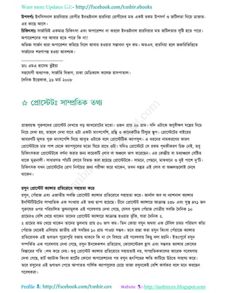 Health tips & advice from doctors