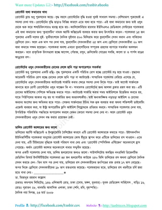 Health tips & advice from doctors