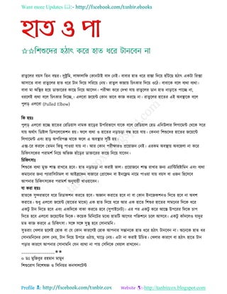 Health tips & advice from doctors