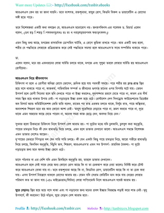 Health tips & advice from doctors