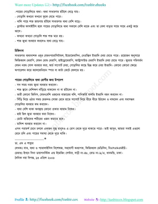 Health tips & advice from doctors